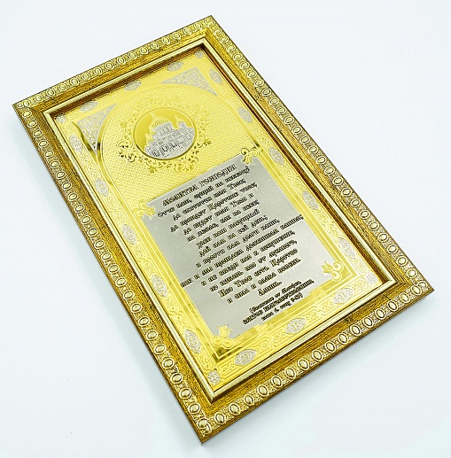 ������� "���� ���". �3 ��������